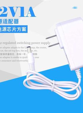 适用小米路由器mini 无线路由器电源newifi适配器 12V1A 充电器34
