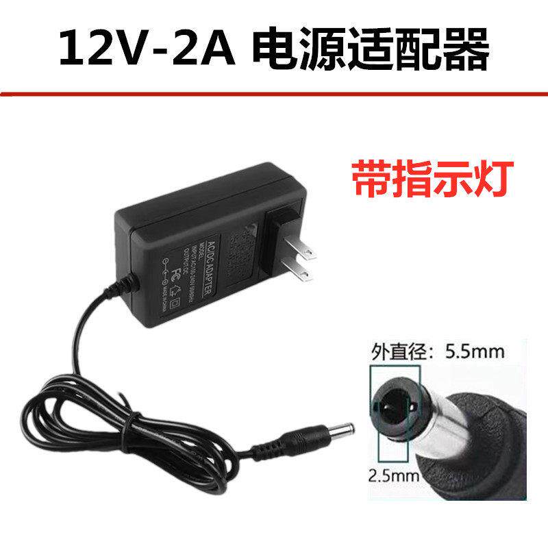 适用适用Me美得理DP165电源适配器数码电子钢琴DC12V2000MA充电器