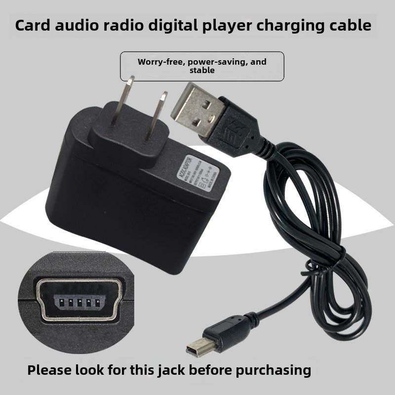 AKER爱课AK18小蜜蜂扩音器DC5V扁头方口电源适配器线充电器线2040