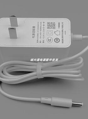 适用京东云无线宝路由器一代AX1800 Pro 东辰12v2a 3.5MM小口白色