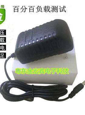 小狗扫地机V-M900R V-M600 电源适配器线 吸尘器19v充电器线05945