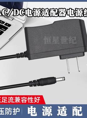 特珂斯柏LED台灯 电源线适配器 阅读护眼灯写字灯充电器TPE-166CE