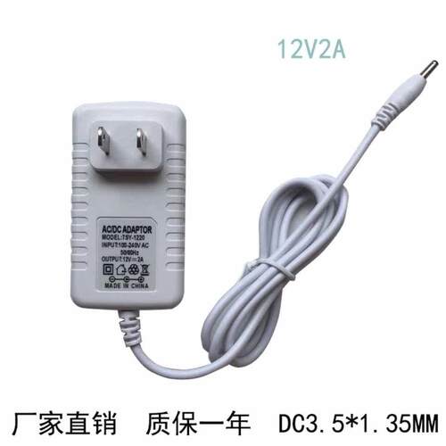 适用台电X6PRO/X5/X4/X3/F15/F7/F6pro笔记本电源平板12V2A充电器
