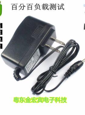 适用欧普MT-HY03T-50 49台灯控制装置OP012-120100CH电源适配器线