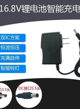 美国HyperIce Hypervolt海博艾斯筋膜枪肌肉放松颈膜充电器16.8V6