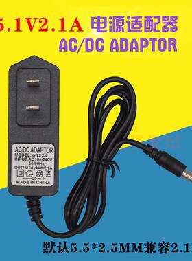 华为荣耀PRO盒子网络播放器m310 M321 M330电源适配器5.1V2.1A线3