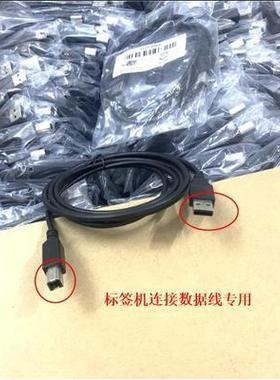 芯烨热敏小票打印机YC60-2402500电源适配器DC24V3A2.5A2A1.5A线6