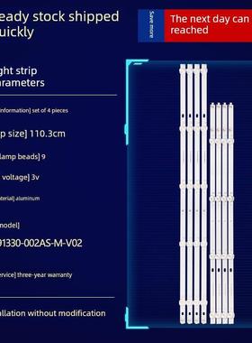 适用58D4PS液晶电视机背光LED灯条JL.D58091330-002AS-M-V0209313