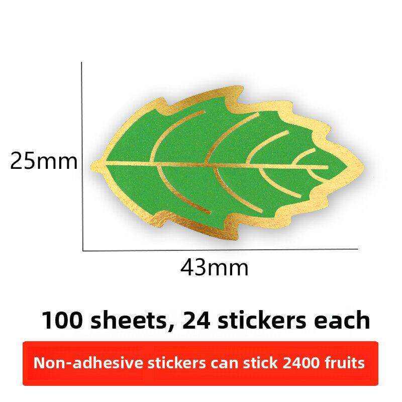 中性卡通水果标签绿色水果商标贴纸苹果水果贴纸五色水果疤痕不干胶水