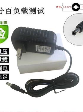 日本力宝新SHIMPO数显推拉力计测力仪DC9v200mA电源适配器充电器6