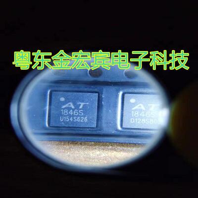 AT1846S RDA1846S 1846贴片QFN-32 对讲机单片收发器射频芯片6367