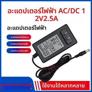 包邮DC12V2.5A电源12V2500MA适配器DC5.5*2.5mm INPUT:100-240V44