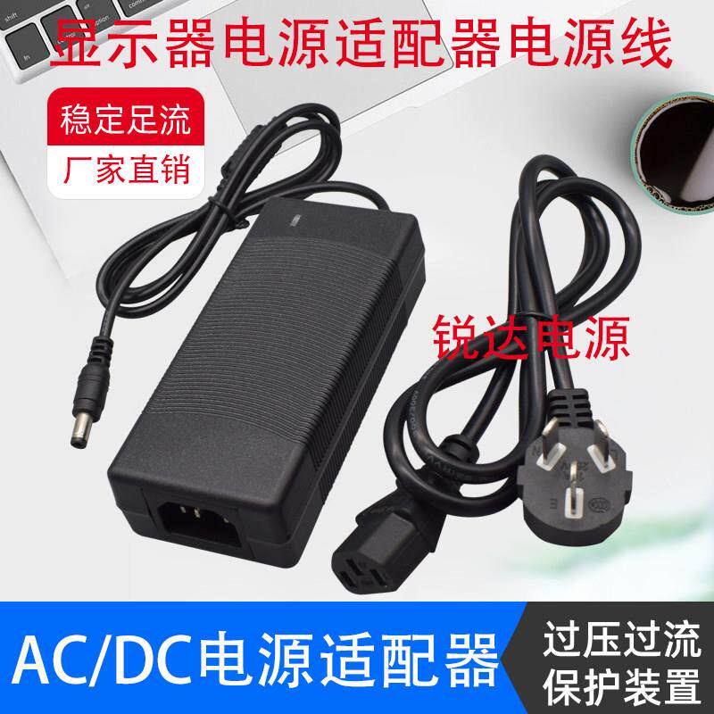 麦博H20 H21 FC20蓝牙音箱多媒体音响DC18V2A电源适配器线15240