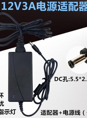 Haier海尔液晶显示器M2200 HD2212LP电源线适配器12V3A充电器线19