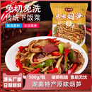 烟笋糯米笋原味湖南特产油焖烟笋柴火烟笋农家自制烟熏笋干商用