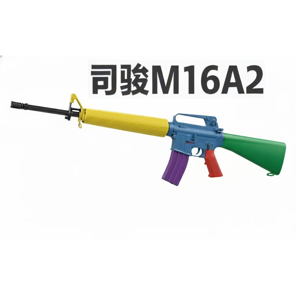 司骏M16A2电动连发玩具枪火控金波男孩成人训练wargame发射器模型