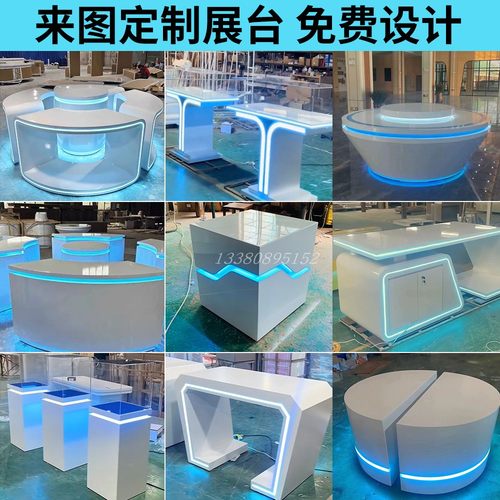 烤漆定制展台异型展示柜