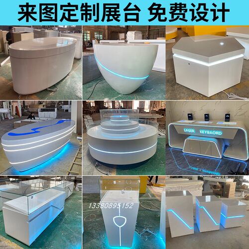 定制展台木质烤漆异型展台