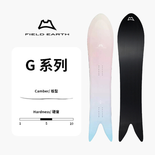 FE粉雪板23 FIELD 刻滑情侣网红款 G系列滑雪板单板自由式 EARTH