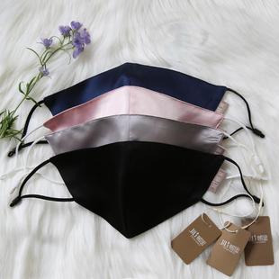 辑里真丝口罩防晒对鼻炎友好敏感肌冬季桑蚕丝绸防尘防风防寒男女