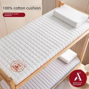 床垫宿舍学生单人高中生寝室90x190cm儿童初中生住校专用单人软垫