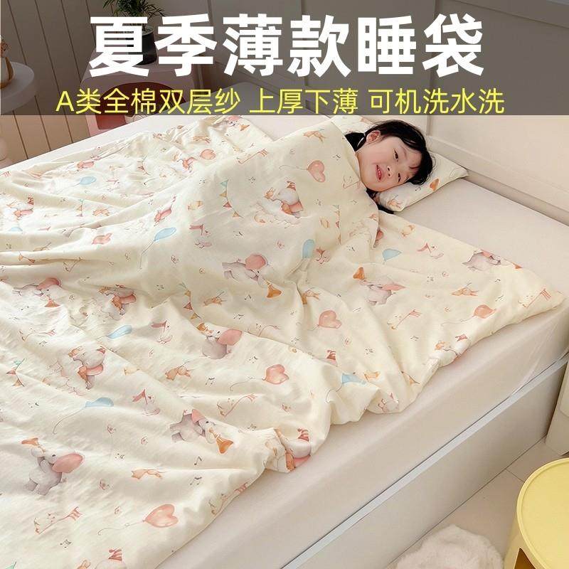 a类纯棉双层纱布儿童睡袋薄款宝宝夏季空调被全棉中大童防踢被子