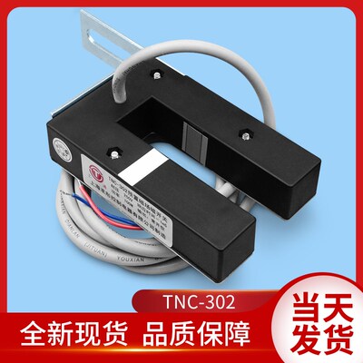 永大电梯配件/RM-YAa位置检测/平层感应器/TNC-302预置磁场磁开关
