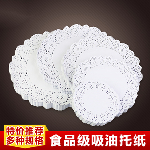 花底纸 花纸 格油纸烘焙用纸吸油纸花垫纸蛋糕纸圆形花边纸通花纸