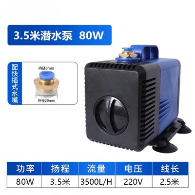 循环机电水泵冷却机微型水泵潜水泵水泵雕刻小水泵雕刻机专用