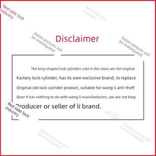 适用于旺力防盗门超级c级齿轮锁气缸自动防撞锁全铜锁气缸多轨安