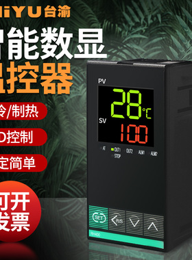 数显温控器RH400温度控制器温控仪FK02-M*GN FK02-V*AN VM*AN MM