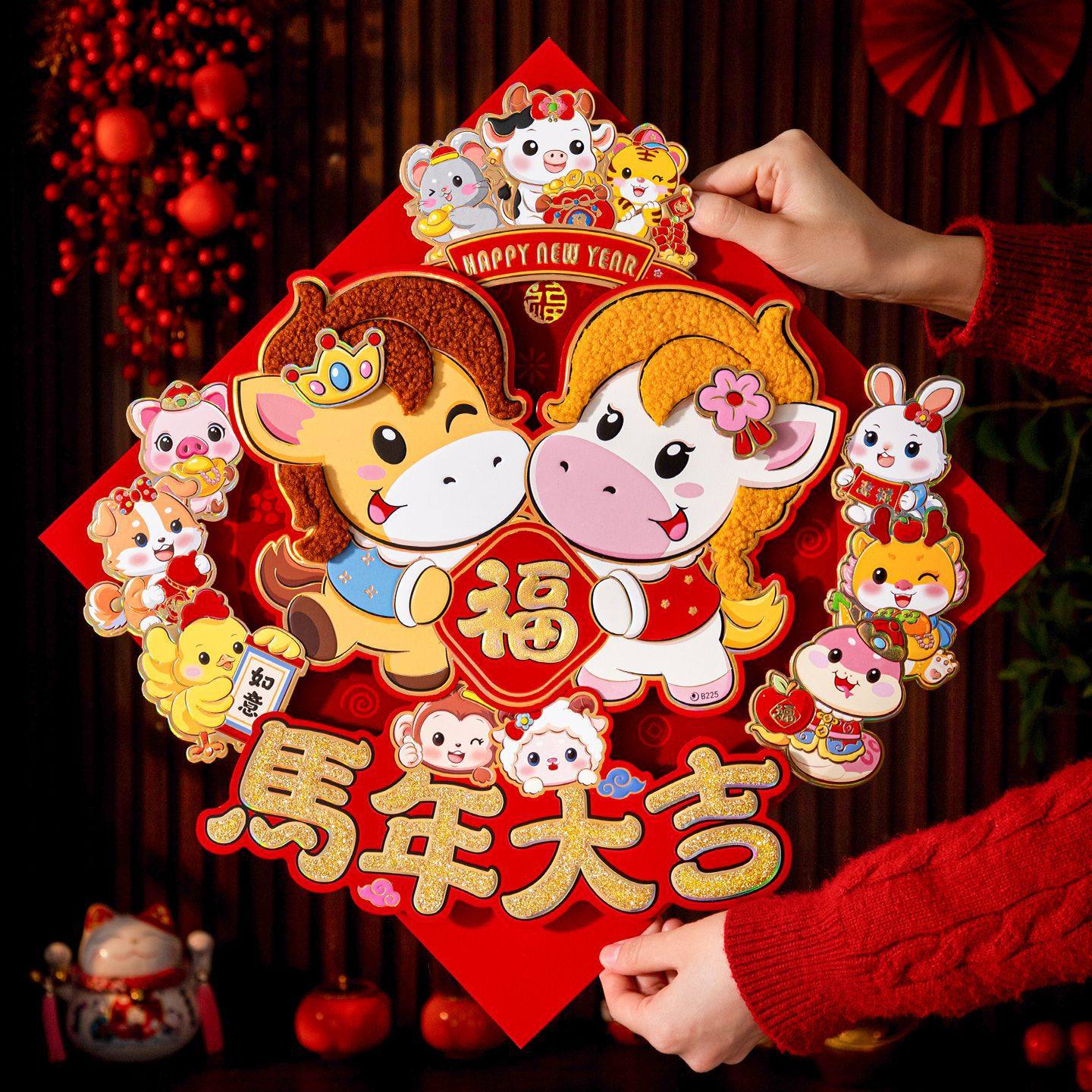 2026马年新款毛绒福字贴春节过年入户门大门高端立体植绒门贴装饰,节庆用品/礼品,节日装扮用品,淘宝优惠券,粉丝福利购,淘宝优惠卷