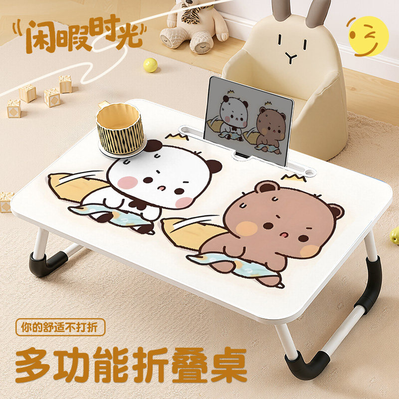 可爱布布床上小桌子可折叠学生宿舍可移动笔记本电脑桌高颜值小书桌儿童家用卧室飘窗写作业阅读小桌板便携