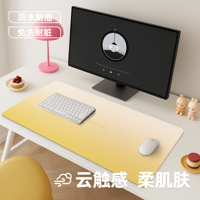 皮革鼠标垫大号防水可擦洗餐桌垫书房卧室写字垫学生写字台学习垫