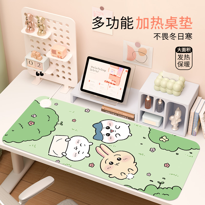 吉伊卡哇加热鼠标垫chiikawa超大冬季桌面暖手垫办公桌加热垫桌垫
