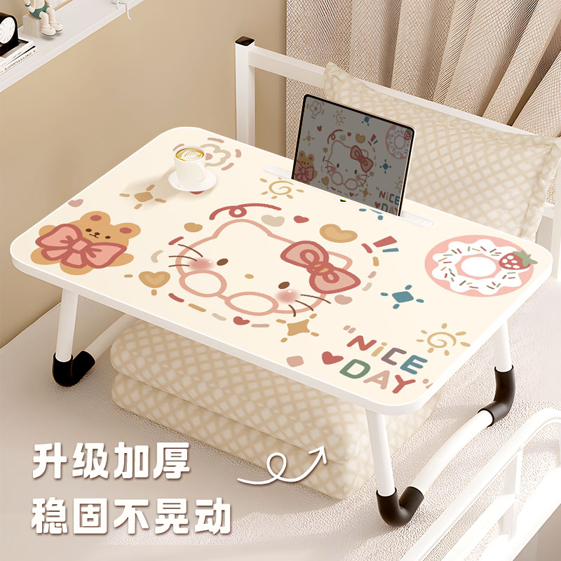 涂公主可折叠凯蒂猫笔记本膝上桌
