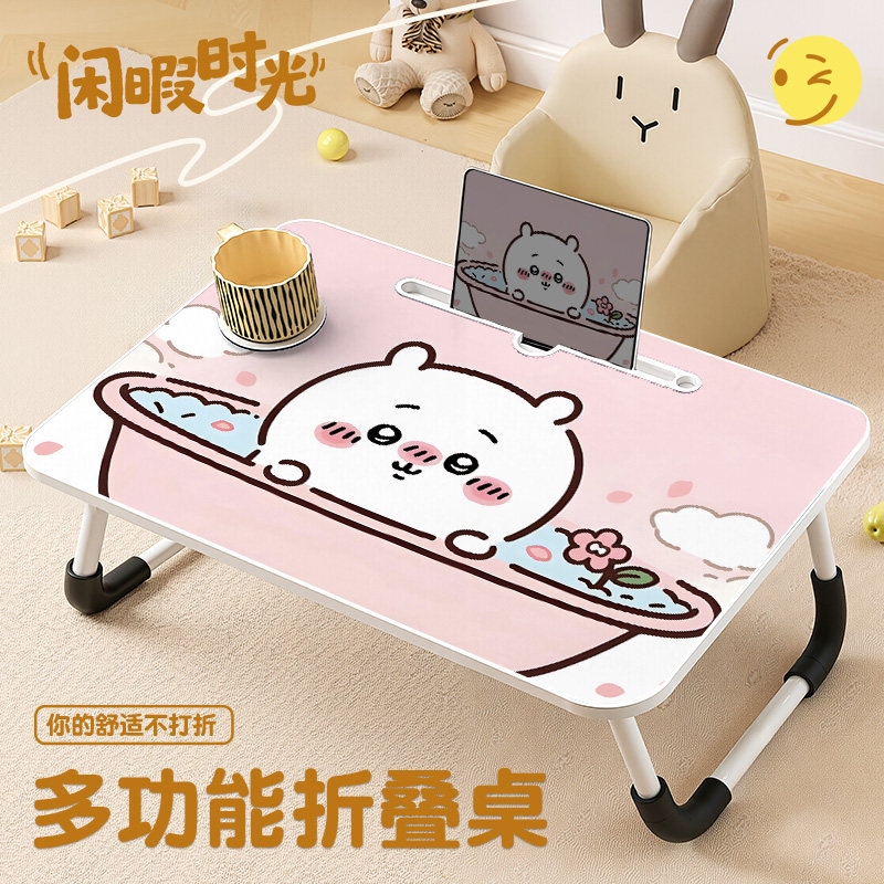 吉伊卡哇床上折叠小桌子大尺寸床上桌板儿童家用卧室飘窗可移动小桌学生宿舍床上书桌餐桌便携笔记本电脑桌