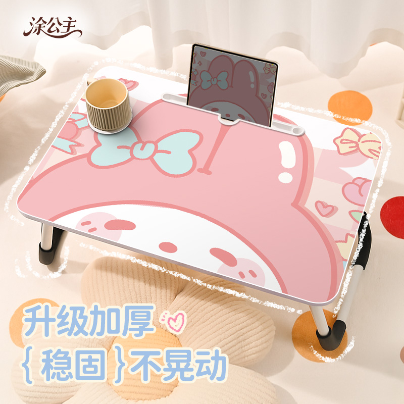 三丽鸥床上小桌子学生宿舍寝室可折叠笔记本电脑桌子美乐蒂可爱学习书桌阅读书桌卧室飘窗懒人神器家用膝上桌