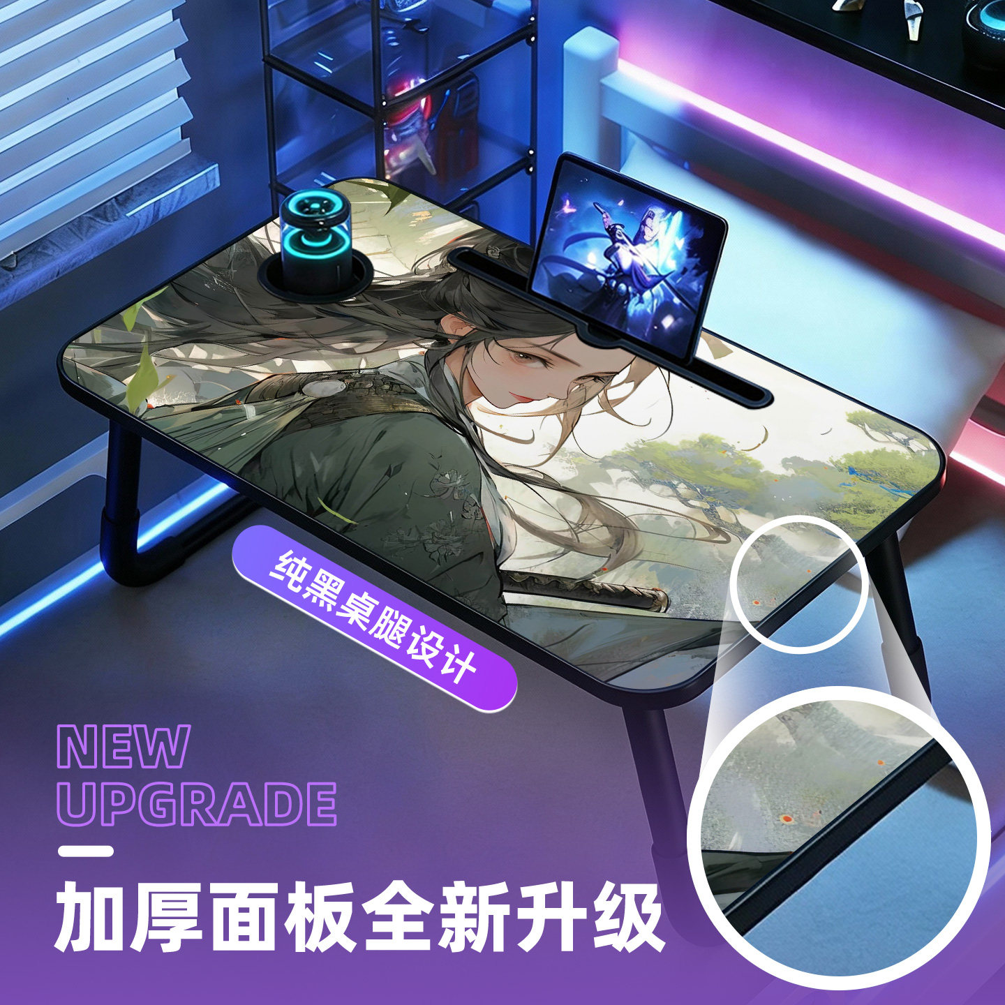 国风美女可折叠床上小桌子学习书桌笔记本电脑桌支架懒人卧室飘窗桌大学生宿舍学生写字桌板看书课桌膝上桌
