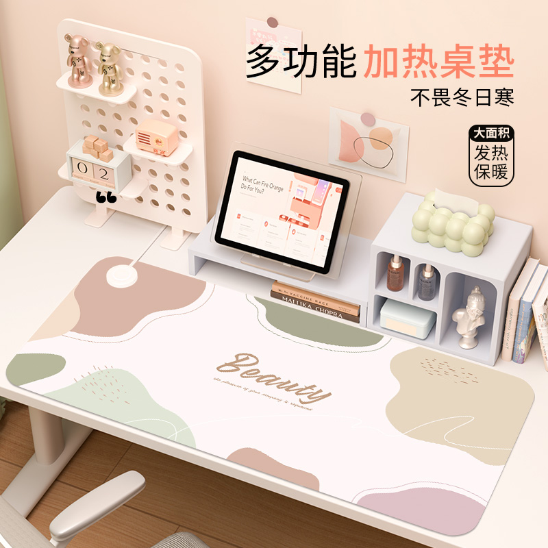 简约色块加热鼠标垫暖桌垫办公室桌面加热垫冬天学生写字暖手桌垫