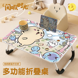 床上折叠小桌子乌萨奇免安装学生宿舍卡通书桌家用客厅卧室学习写作业儿童卡通床上桌板可移动笔记本电脑桌