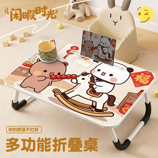 一二布布床上小桌子多功能可折叠家用客厅卧室学习写作业儿童卡通床上桌板宿舍神器懒人可移动笔记本电脑桌