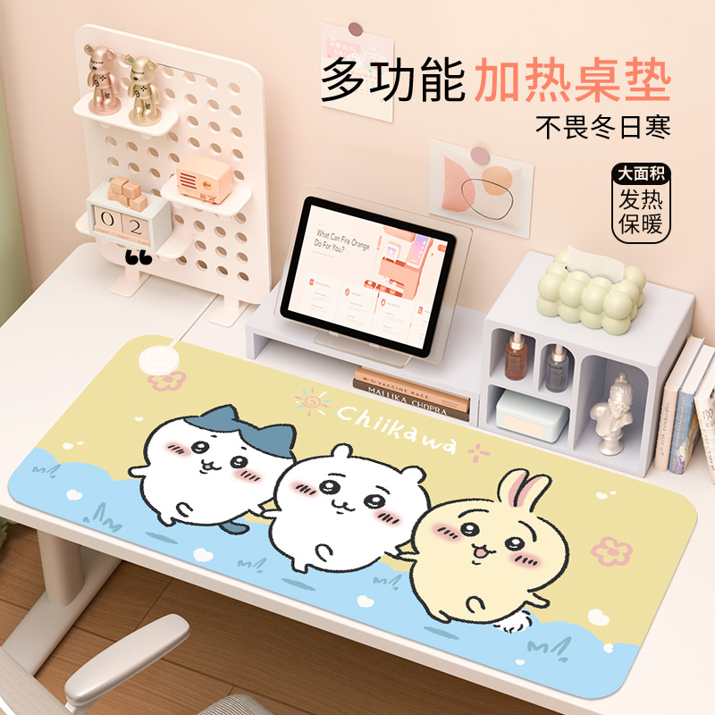 吉伊卡哇加热鼠标垫chiikawa超大冬季桌面暖手垫办公桌加热垫桌垫