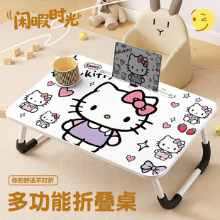 Kitty床上可折叠小桌子学生宿舍便携书桌大尺寸家用客厅卧室学习写作业儿童卡通床上桌板可移动笔记本电脑桌