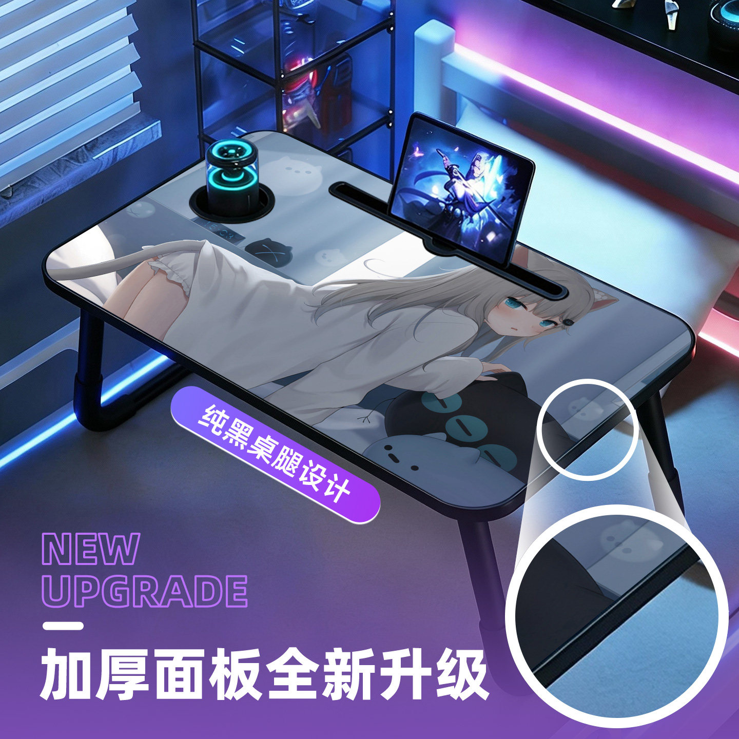 猫羽卞可折叠床上小桌子学习书桌笔记本电脑桌支架懒人卧室飘窗桌大学生宿舍学生写字桌板看书课桌膝上桌