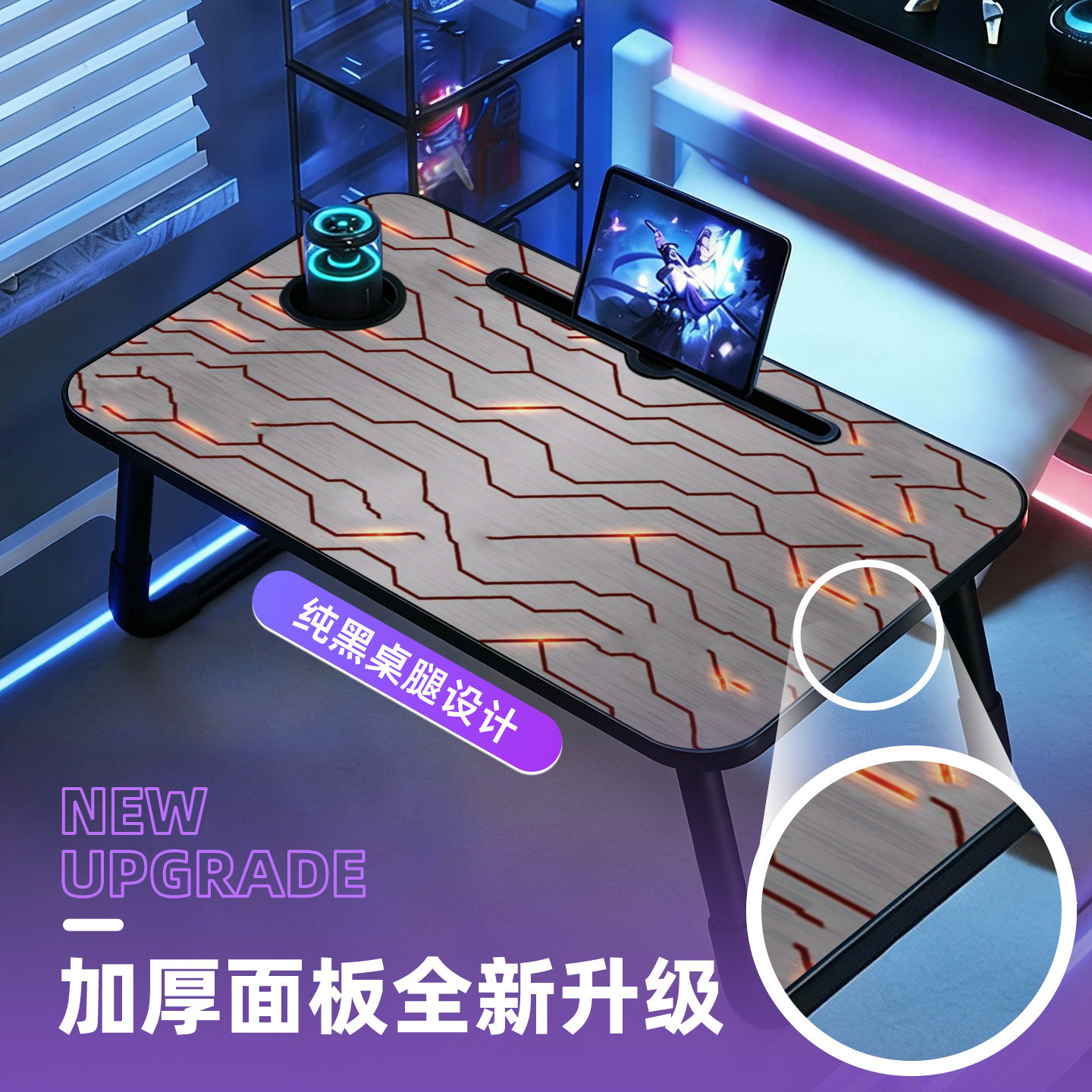 炫酷条纹可折叠床上小桌子学习书桌笔记本电脑桌支架懒人卧室飘窗桌大学生宿舍学生写字桌板看书课桌膝上桌