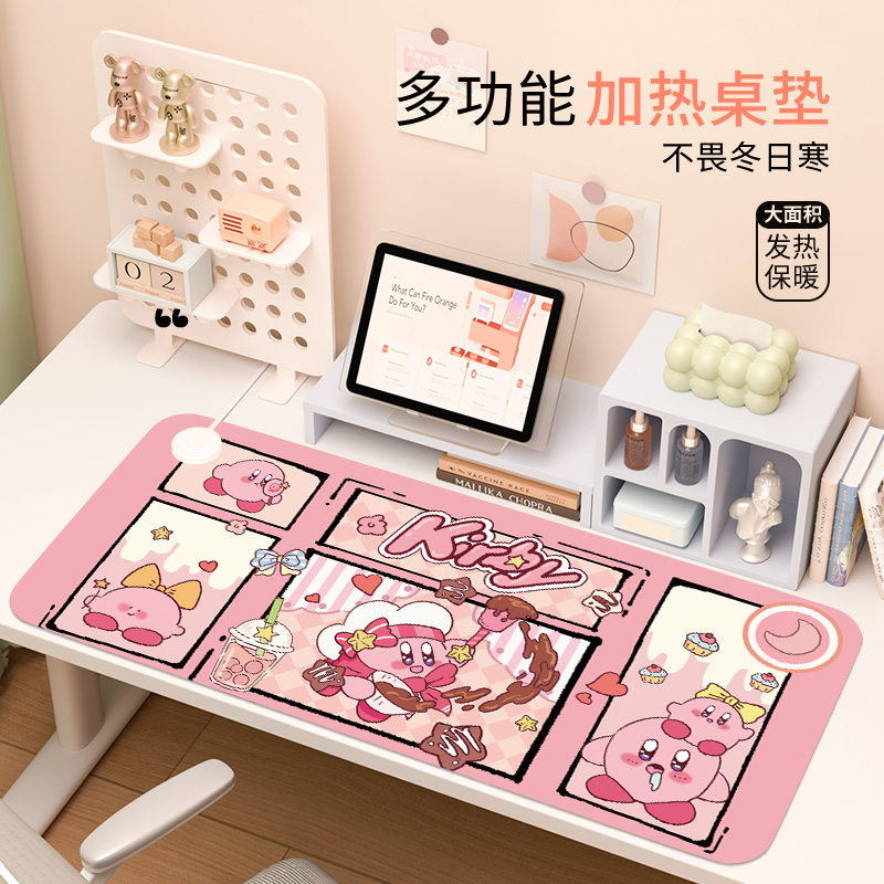 星之卡比加热鼠标垫超大发热暖垫冬季办公桌面键盘电热板暖手桌垫