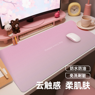皮革桌垫电脑桌垫高级感鼠标垫超大号办公室桌面键盘书桌垫子桌布