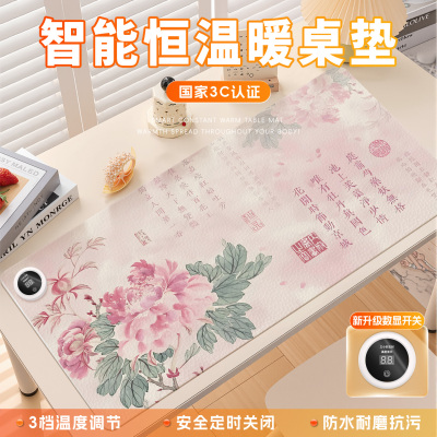 加热鼠标垫恒温速热智能可定时