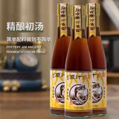 鱼露原汁潮汕韩国泡菜调料炒菜蒸鱼增鲜腌制料雨露凉拌泰式 风味汁